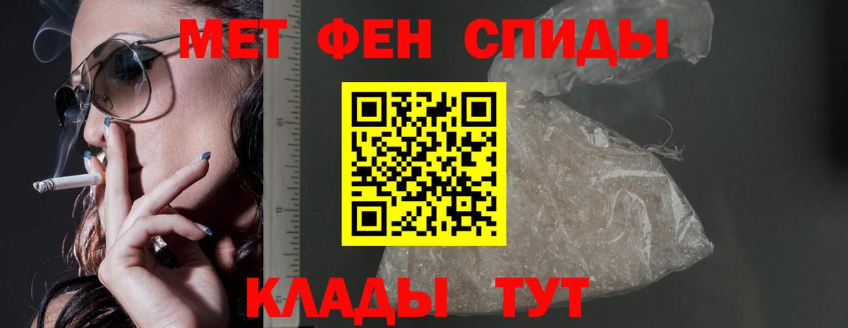 Амфетамин Розовый  Amphetamine  Amphetamine  Нижневартовск  Вход с VPN 