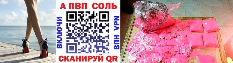 A PVP VHQ Нижневартовск