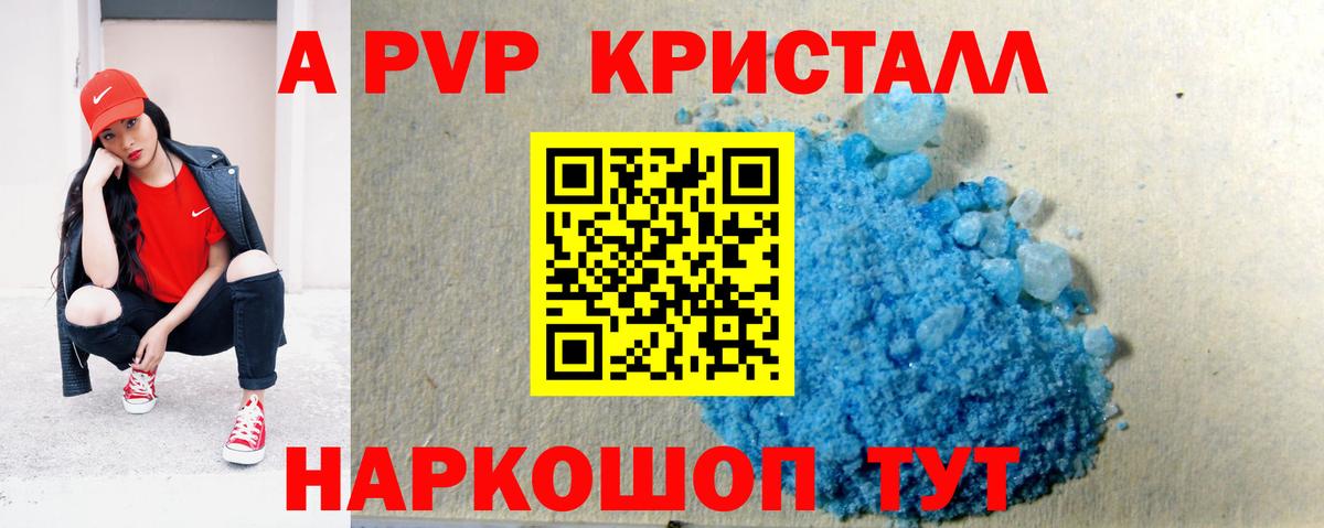 Нижневартовск  Вход с VPN  Канабис  MDMA  Экстази  МЕФ кристаллы  Гашиш  ГАШ  Вейп ТГК 