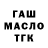 Марихуана THC 21% Kosta Sharipov