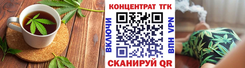 Canna-Cookies марихуана  Нижневартовск 