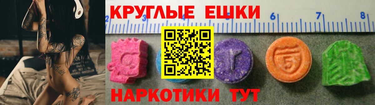 цена   Вход с VPN  Нижневартовск  ЭКСТАЗИ диски  ЭКСТАЗИ 