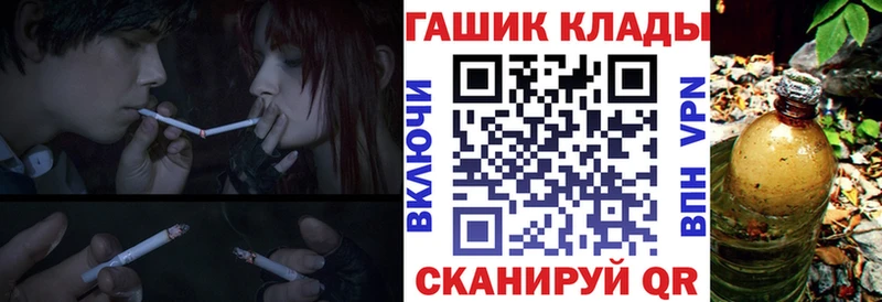 наркошоп Нижневартовск Гашиш Premium