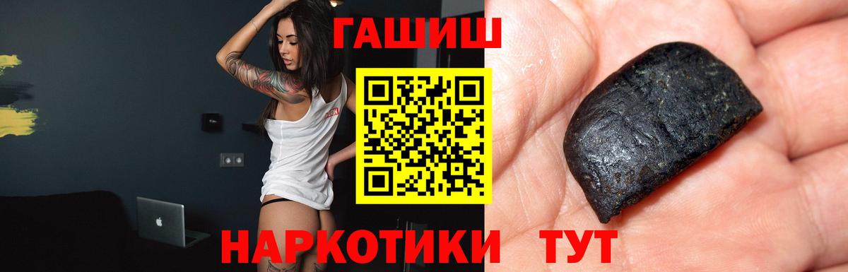 Alpha PVP Нижневартовск