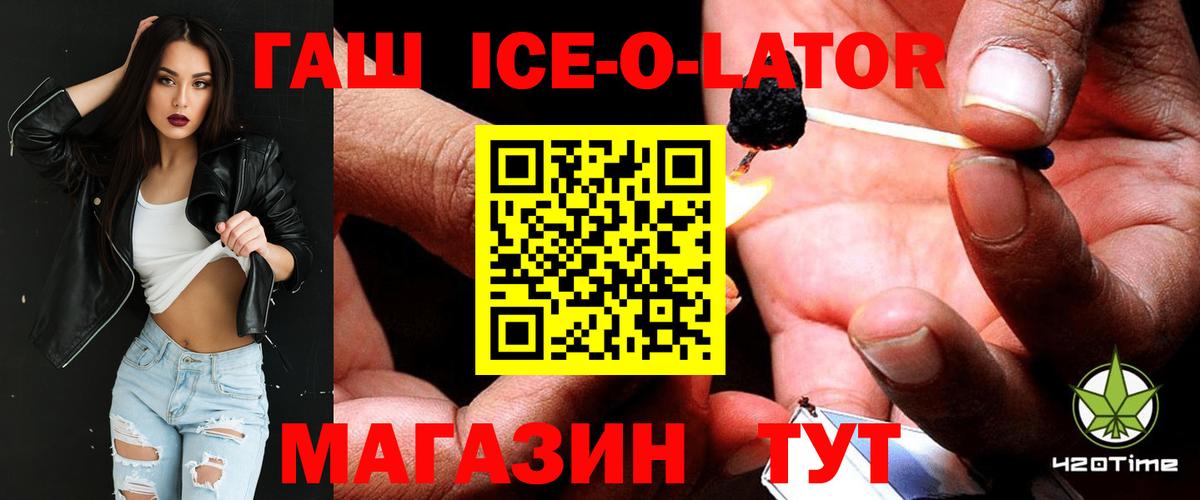 ГАШИШ VHQ  хочу   Гашиш гашик  Нижневартовск  Вход с VPN 