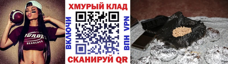 Героин афганец  Нижневартовск 