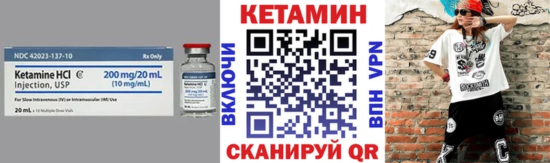 MEGA вход  хочу   Нижневартовск  КЕТАМИН VHQ 