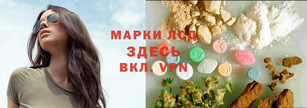 бошки Михайловск