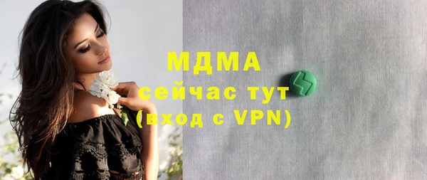 прущий лед Абинск