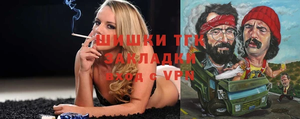 бошки Михайловск