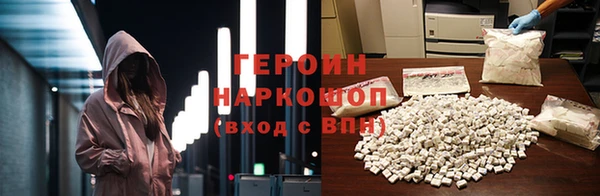 бошки Михайловск