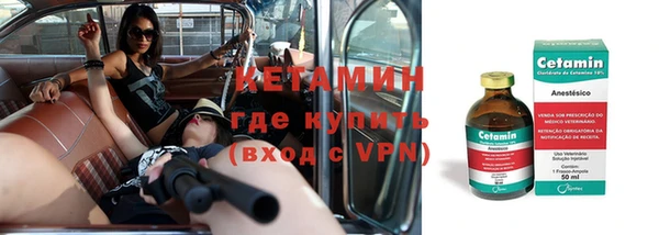 дистиллят марихуана Абдулино