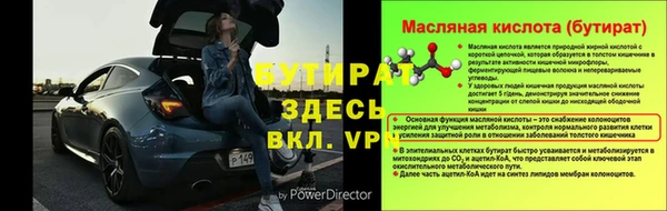 дживик Михайлов
