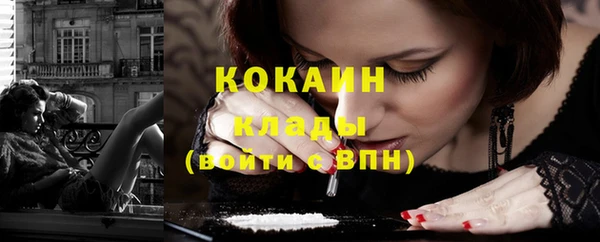 МДМА Михайловка