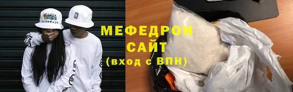 дистиллят марихуана Абдулино