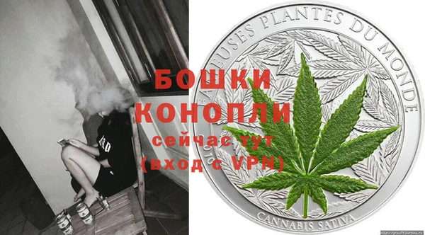 марихуана Абаза