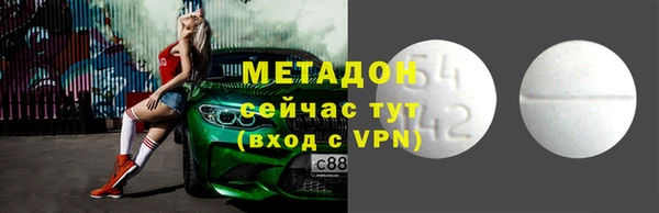МДМА Михайловка
