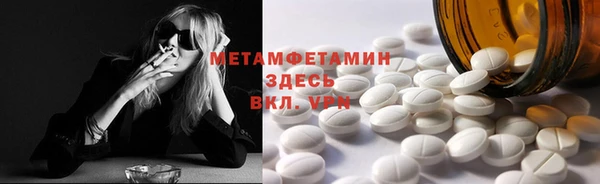 марихуана Абаза