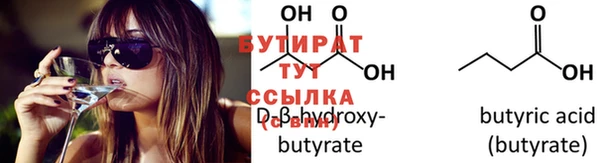 дистиллят марихуана Абдулино