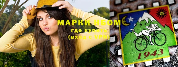 марихуана Абаза