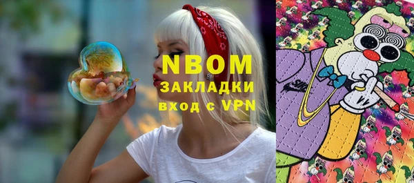 прущий лед Абинск