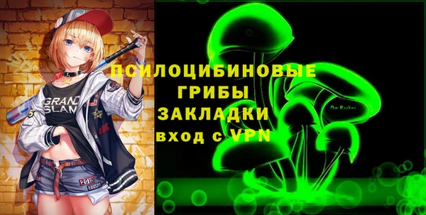 марихуана Абаза