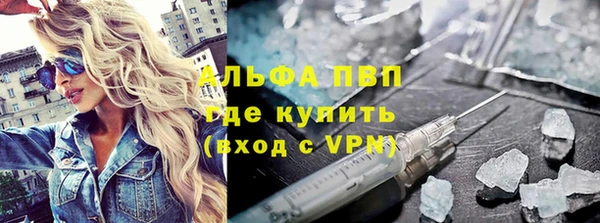 МДМА Михайловка