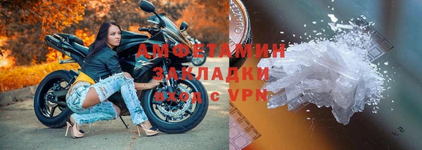 марихуана Абаза