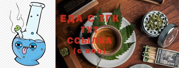 марихуана Абаза