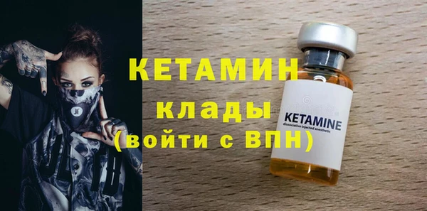 прущий лед Абинск