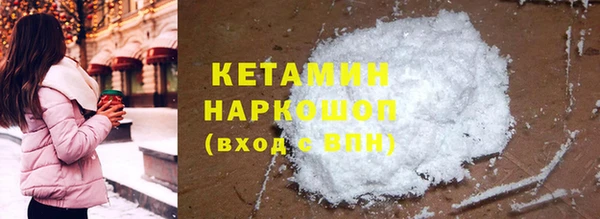 бошки Михайловск