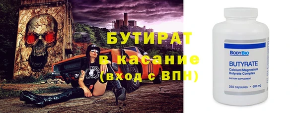 МДМА Михайловка
