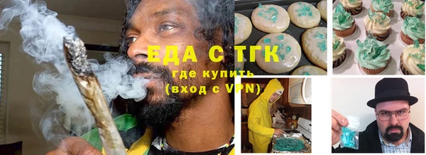 марихуана Абаза