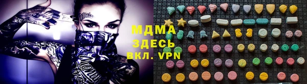 прущий лед Абинск