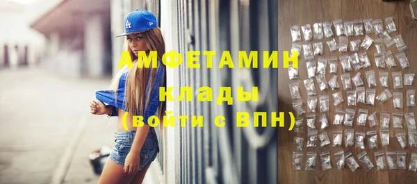 марихуана Абаза