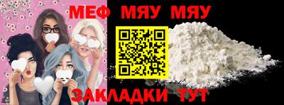 2c-b Ярцево