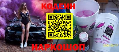ПСИЛОЦИБИНОВЫЕ ГРИБЫ Янаул