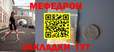 а пвп мука Ярославль