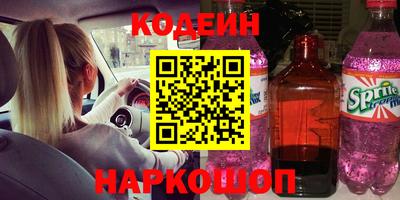 2c-b Ярцево