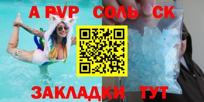 2c-b Ярцево