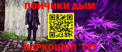 а пвп мука Ярославль