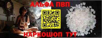 а пвп мука Ярославль