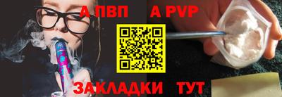 а пвп мука Ярославль