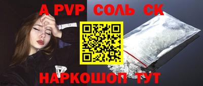 ПСИЛОЦИБИНОВЫЕ ГРИБЫ Янаул