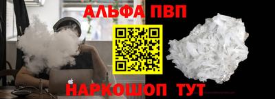 а пвп мука Ярославль
