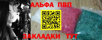 ПСИЛОЦИБИНОВЫЕ ГРИБЫ Янаул