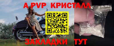 ПСИЛОЦИБИНОВЫЕ ГРИБЫ Янаул