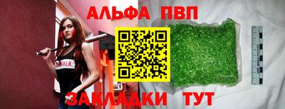 а пвп мука Ярославль