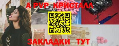 2c-b Ярцево