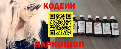 2c-b Ярцево